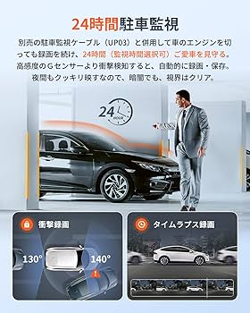 Amazon.co.jp: 【800万画素超強暗視+128GB SDカード付属】 70mai